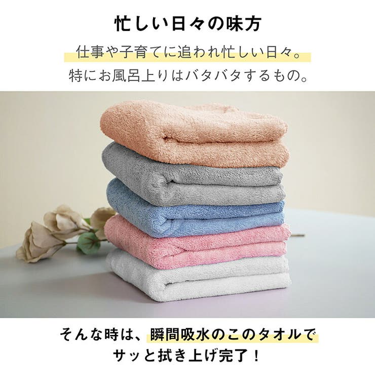フェイスタオル2枚セット 全5カラー ヘアドライタオル | Emmmo | 詳細画像5 