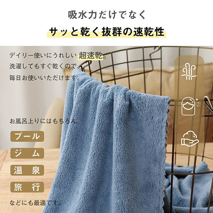 フェイスタオル2枚セット 全5カラー ヘアドライタオル | Emmmo | 詳細画像11 