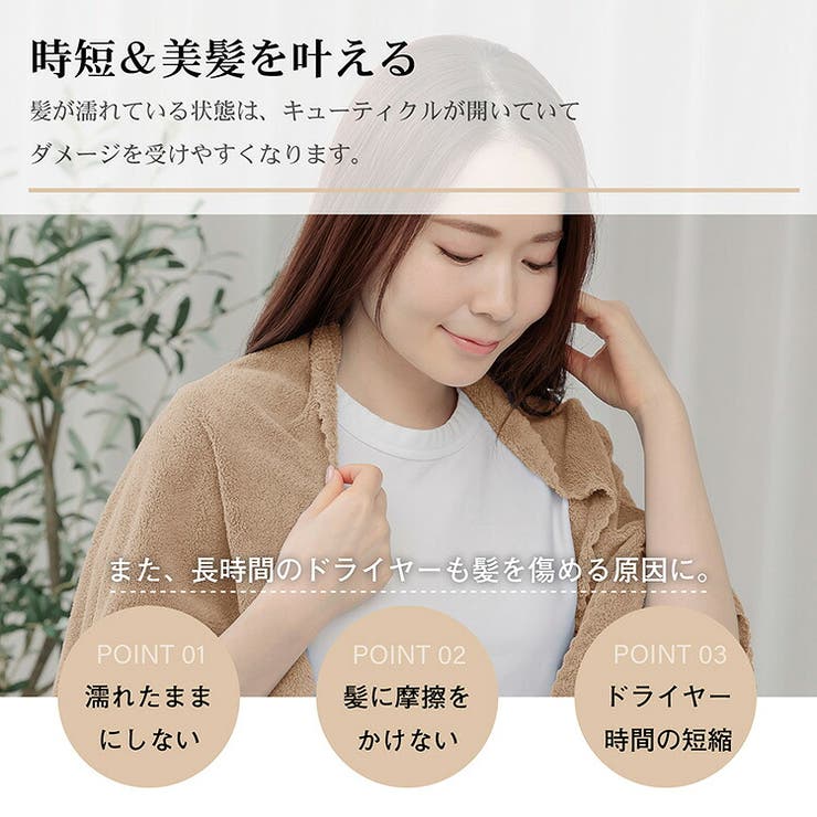 バスタオル ヘアドライタオル マイクロファイバー | Emmmo | 詳細画像3 