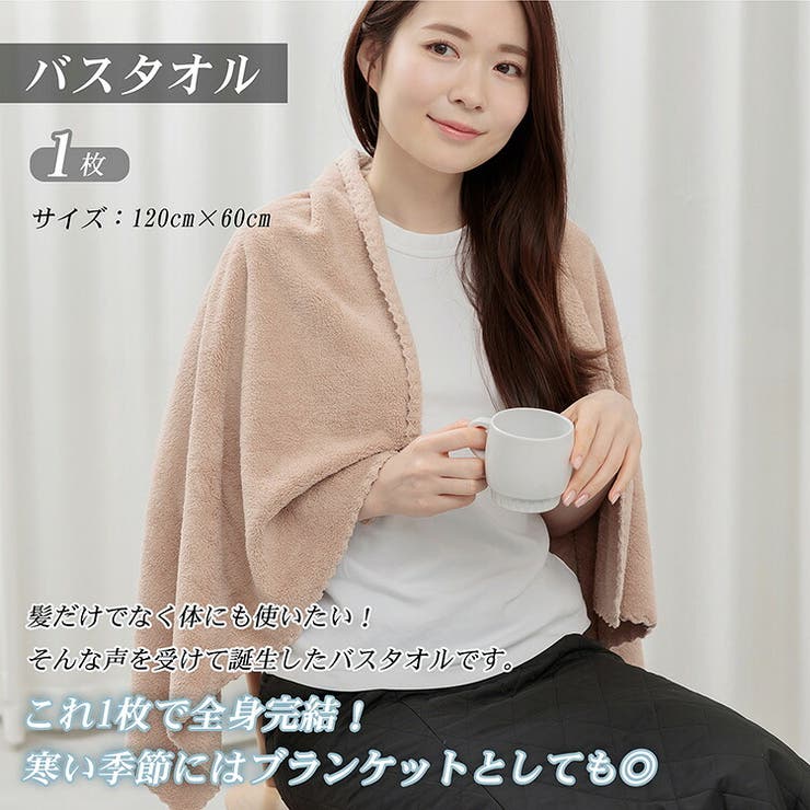 バスタオル ヘアドライタオル マイクロファイバー | Emmmo | 詳細画像11 