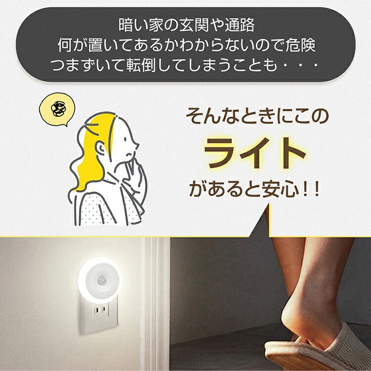 センサーライト 人感センサーライト セット販売 | Emmmo | 詳細画像2 