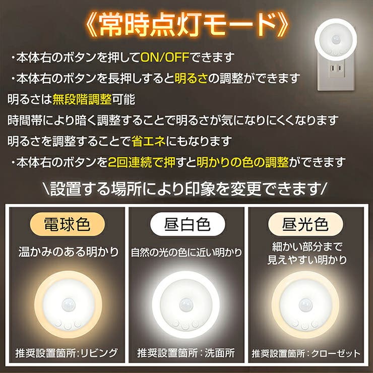 センサーライト 人感センサーライト セット販売 | Emmmo | 詳細画像6 