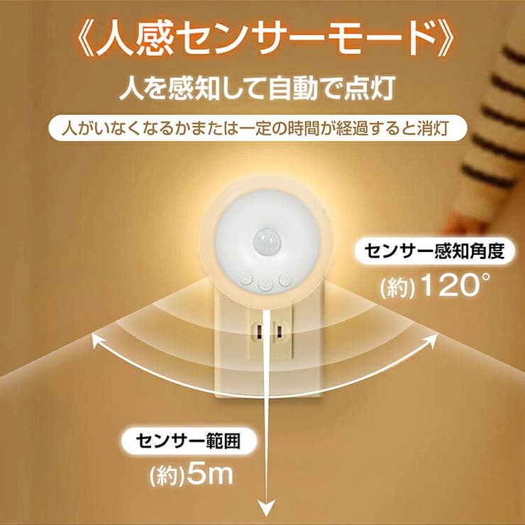 センサーライト 人感センサーライト セット販売 | Emmmo | 詳細画像7 