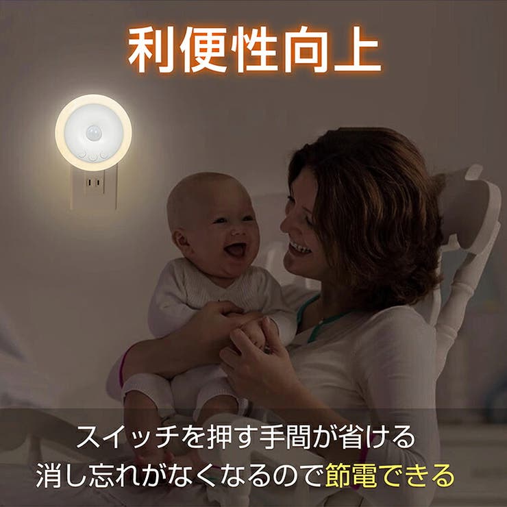センサーライト 人感センサーライト セット販売 | Emmmo | 詳細画像8 
