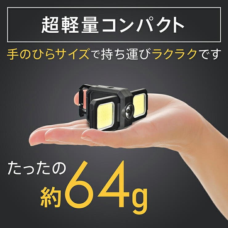 LED投光ライト 投光器 LED | Emmmo | 詳細画像11 