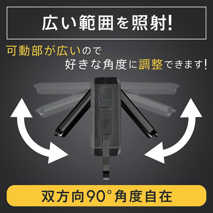 LED投光ライト 投光器 LED | Emmmo | 詳細画像5 