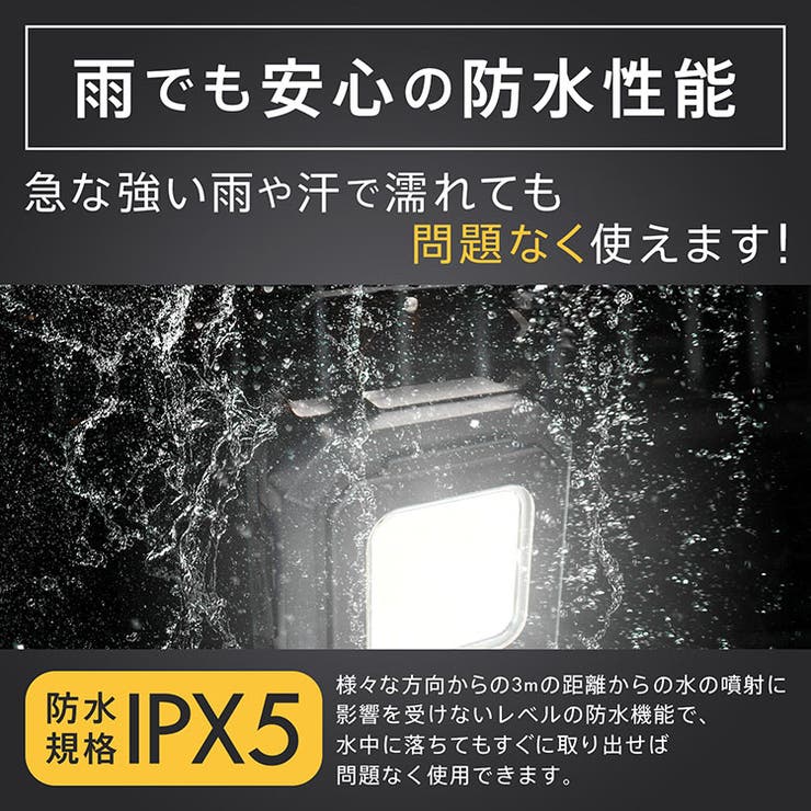 LED投光ライト 投光器 LED | Emmmo | 詳細画像8 