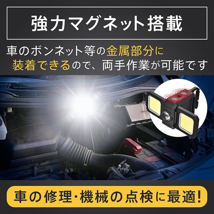 LED投光ライト 投光器 LED | Emmmo | 詳細画像9 