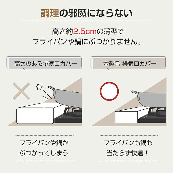 排気口カバー 伸縮 80cm | Emmmo | 詳細画像5 