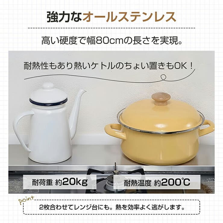 排気口カバー 伸縮 80cm | Emmmo | 詳細画像7 