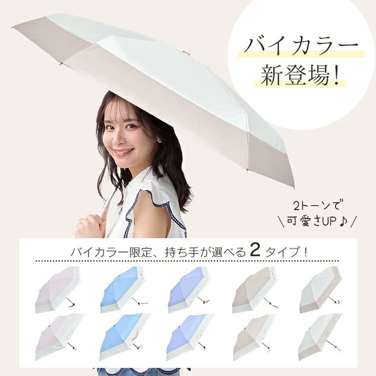 折りたたみ日傘 折り畳み傘 おしゃれ | Emmmo | 詳細画像3 