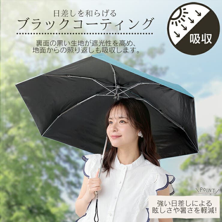折りたたみ日傘 折り畳み傘 おしゃれ | Emmmo | 詳細画像8 