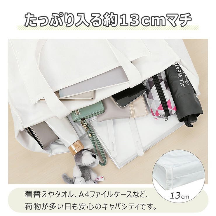トートバッグ 大きめ A4 | Emmmo | 詳細画像11 
