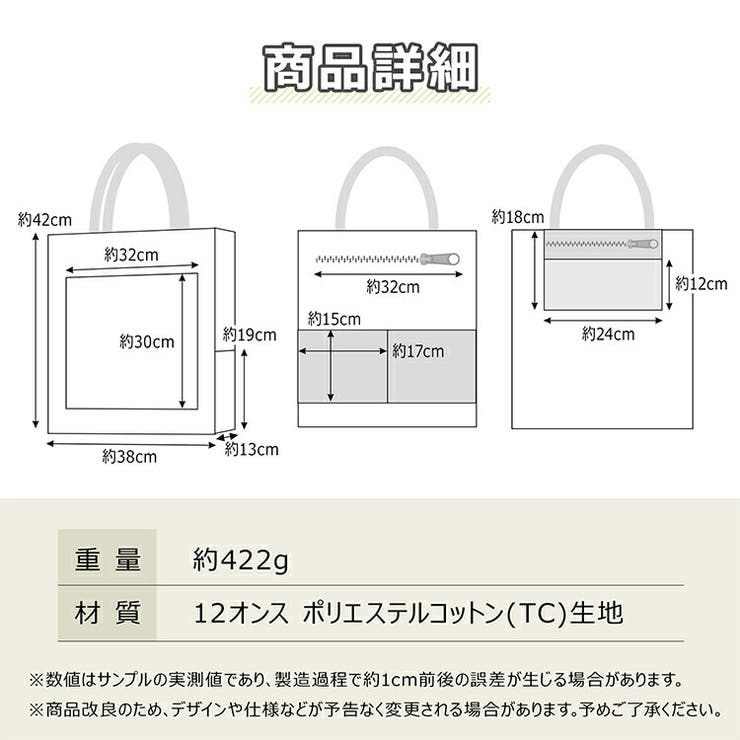 トートバッグ 大きめ A4 | Emmmo | 詳細画像14 