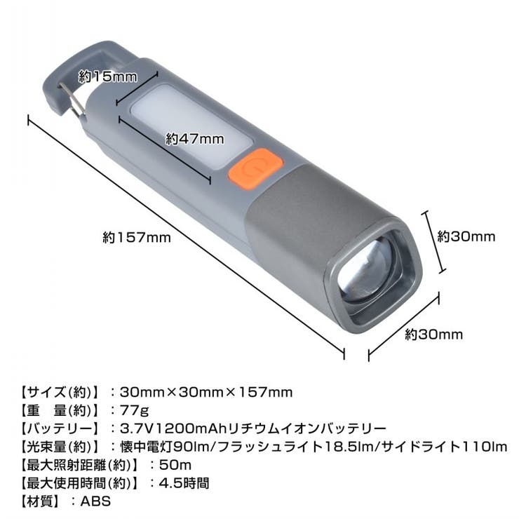 LED懐中電灯 LEDライト COBライト | Emmmo | 詳細画像12 