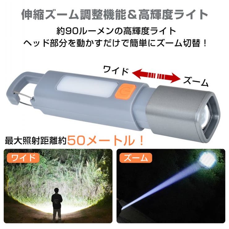 LED懐中電灯 LEDライト COBライト | Emmmo | 詳細画像4 