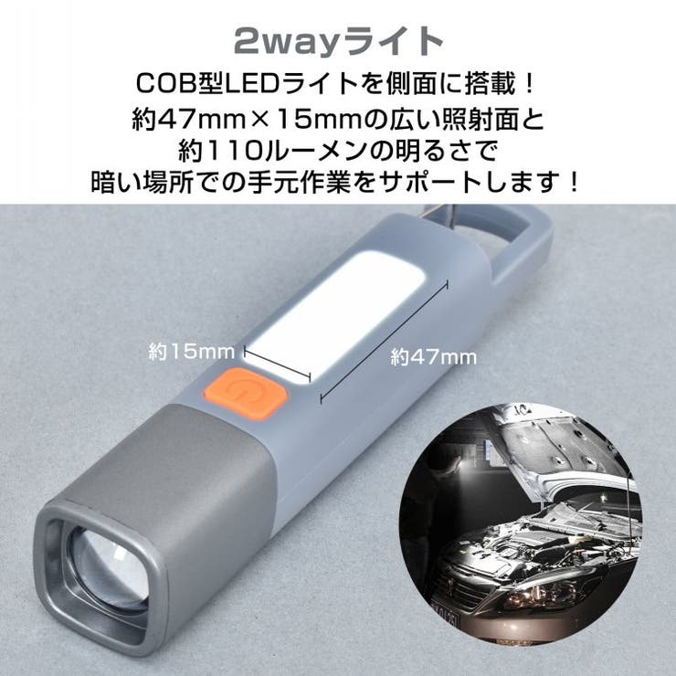 LED懐中電灯 LEDライト COBライト | Emmmo | 詳細画像5 