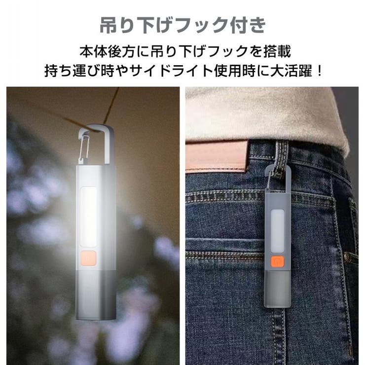 LED懐中電灯 LEDライト COBライト | Emmmo | 詳細画像8 