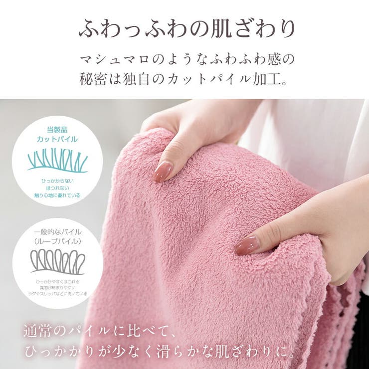 【2枚組】ヘアタオル ヘアドライタオル 0358 | Emmmo | 詳細画像9 