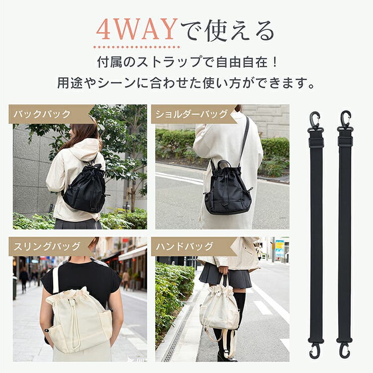 4WAYバッグ リュック ハンドバッグ | Emmmo | 詳細画像6 