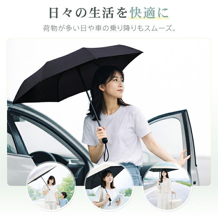 折りたたみ傘 ワンタッチ 自動開閉 | Emmmo | 詳細画像5 