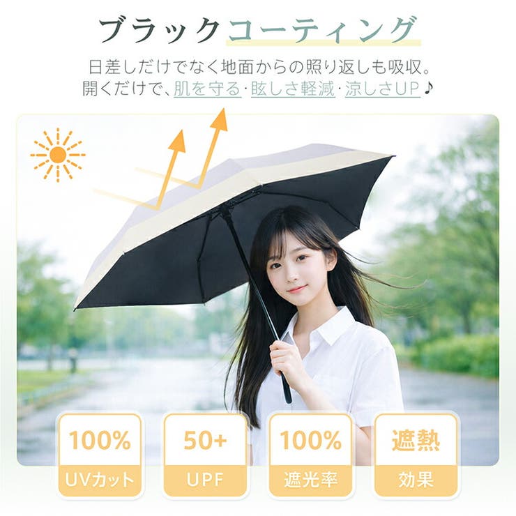 折りたたみ傘 ワンタッチ 自動開閉 | Emmmo | 詳細画像7 