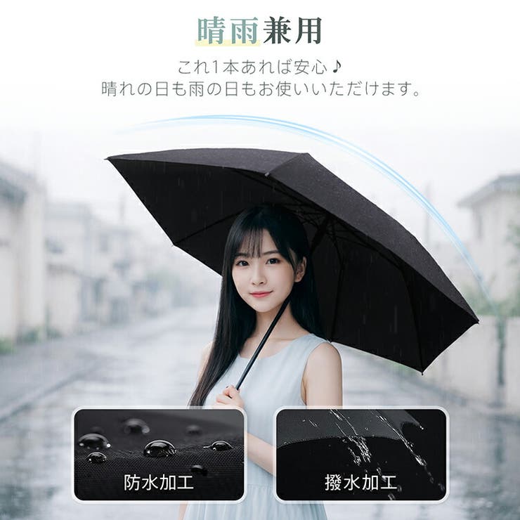 折りたたみ傘 ワンタッチ 自動開閉 | Emmmo | 詳細画像9 