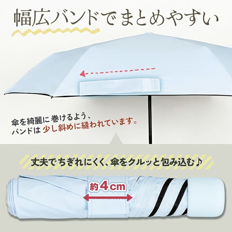折りたたみ傘 ケース付き 軽量 | Emmmo | 詳細画像6 