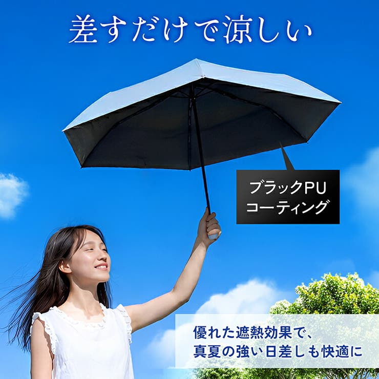 折りたたみ傘 ケース付き 軽量 | Emmmo | 詳細画像9 