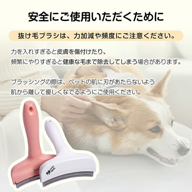 抜け毛ブラシ 犬猫兼用 抜け毛取り | Emmmo | 詳細画像15 