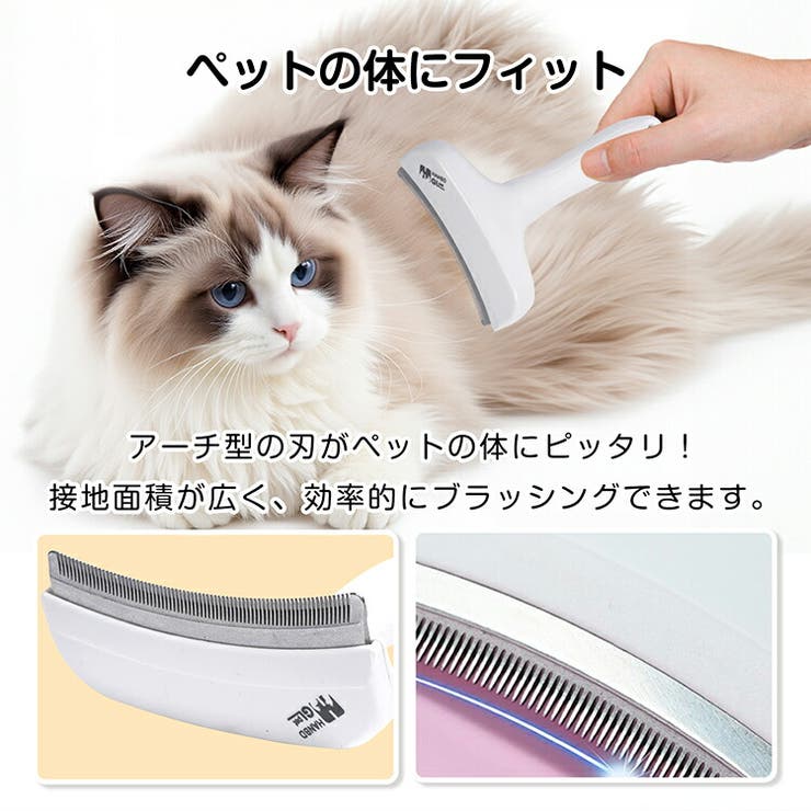 抜け毛ブラシ 犬猫兼用 抜け毛取り | Emmmo | 詳細画像6 