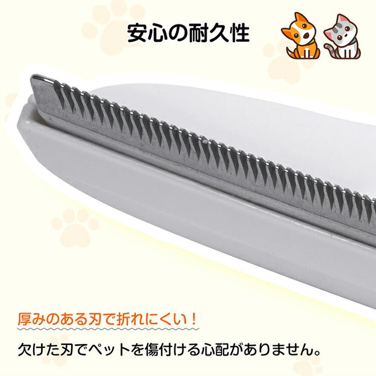 抜け毛ブラシ 犬猫兼用 抜け毛取り | Emmmo | 詳細画像10 