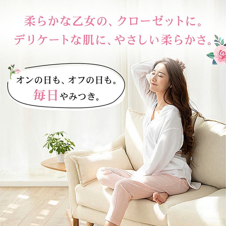 ショーツ ハイウエスト モダール | Emmmo | 詳細画像5 