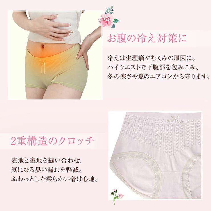 ショーツ ハイウエスト モダール | Emmmo | 詳細画像10 