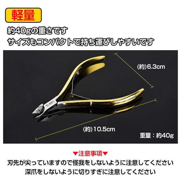 爪切り ニッパー ネイル | Emmmo | 詳細画像6 
