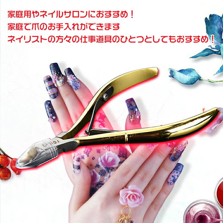 爪切り ニッパー ネイル | Emmmo | 詳細画像7 