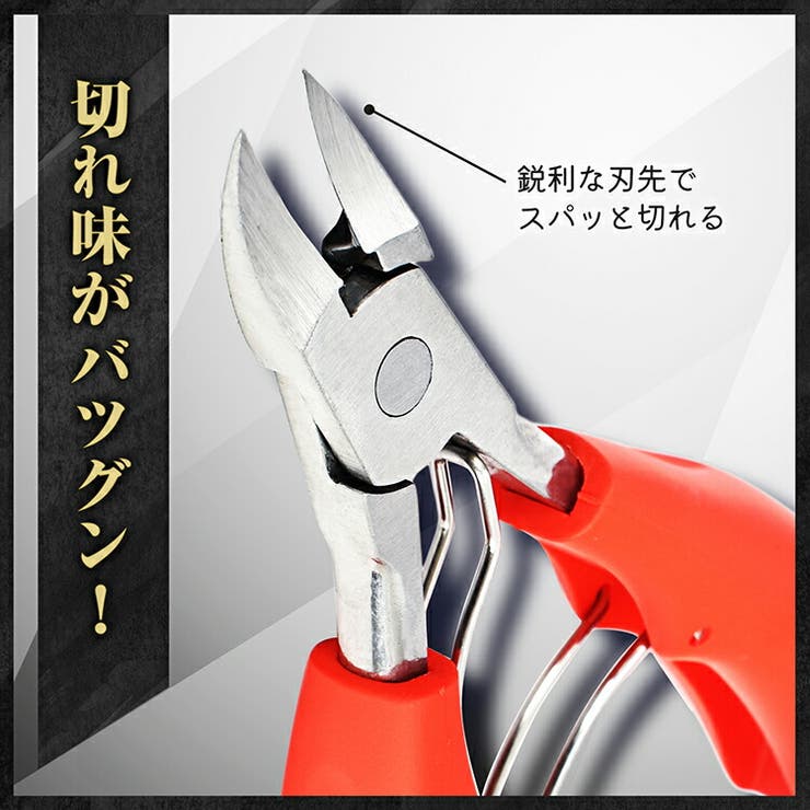 ニッパー爪切り つめきり ネイルニッパー | Emmmo | 詳細画像4 