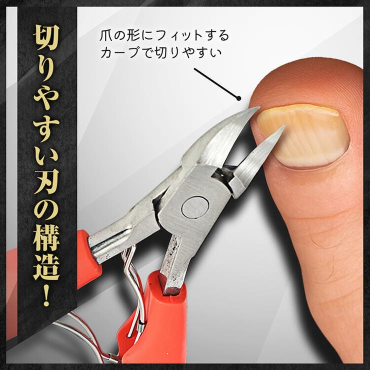 ニッパー爪切り つめきり ネイルニッパー | Emmmo | 詳細画像5 