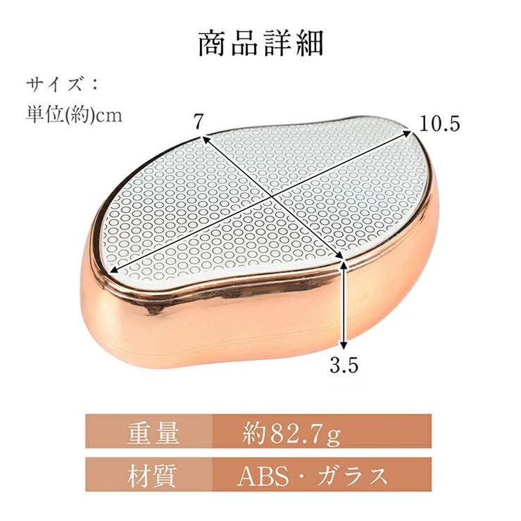 こするだけ！ガラス脱毛器 脱毛 除毛 | Emmmo | 詳細画像12 