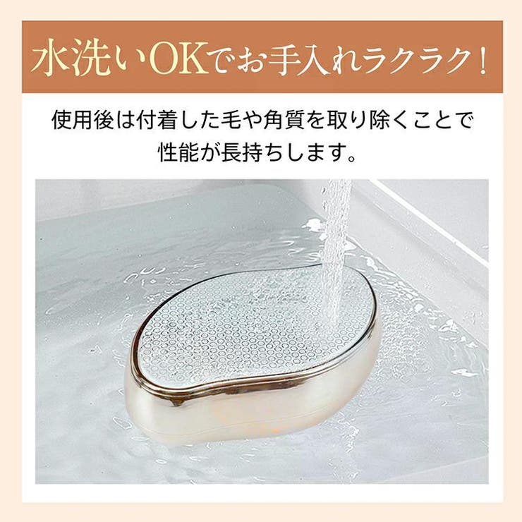 こするだけ！ガラス脱毛器 脱毛 除毛 | Emmmo | 詳細画像6 