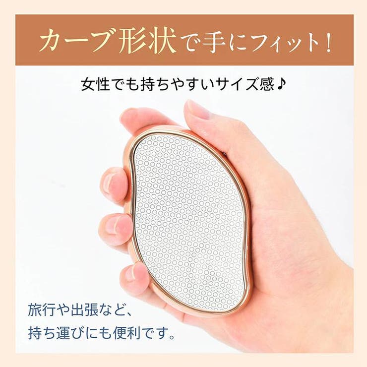 こするだけ！ガラス脱毛器 脱毛 除毛 | Emmmo | 詳細画像7 