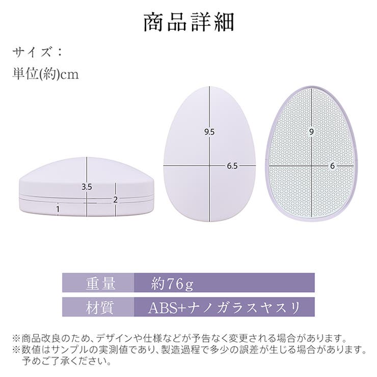 こするだけ！ガラス脱毛器 脱毛 除毛 | Emmmo | 詳細画像15 