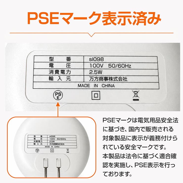センサーライト 人感センサーライト セット販売 | Emmmo | 詳細画像13 