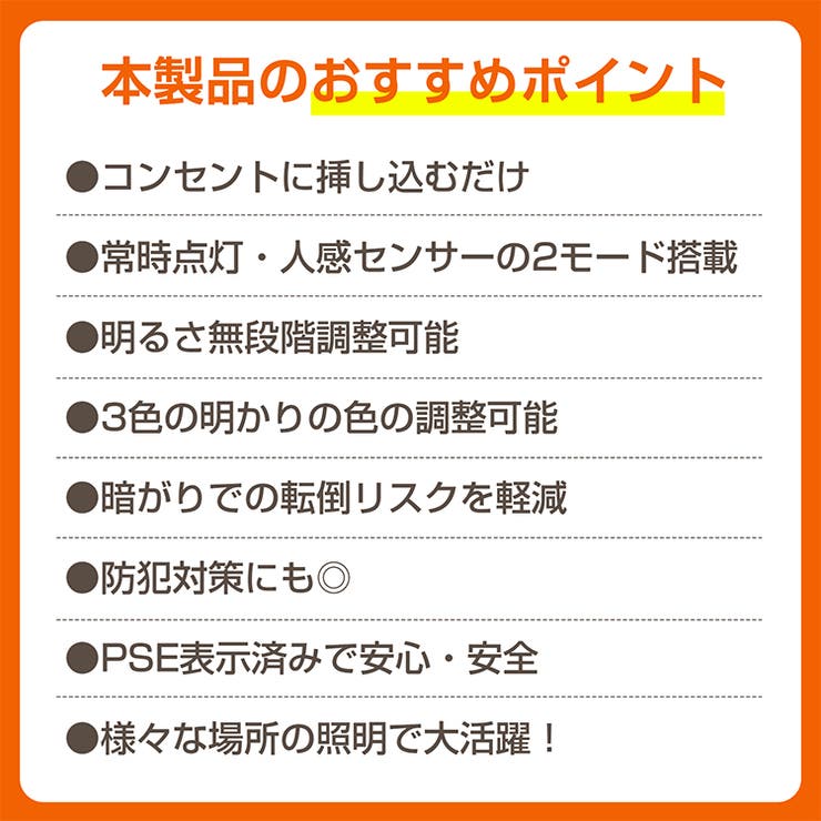 センサーライト 人感センサーライト セット販売 | Emmmo | 詳細画像3 
