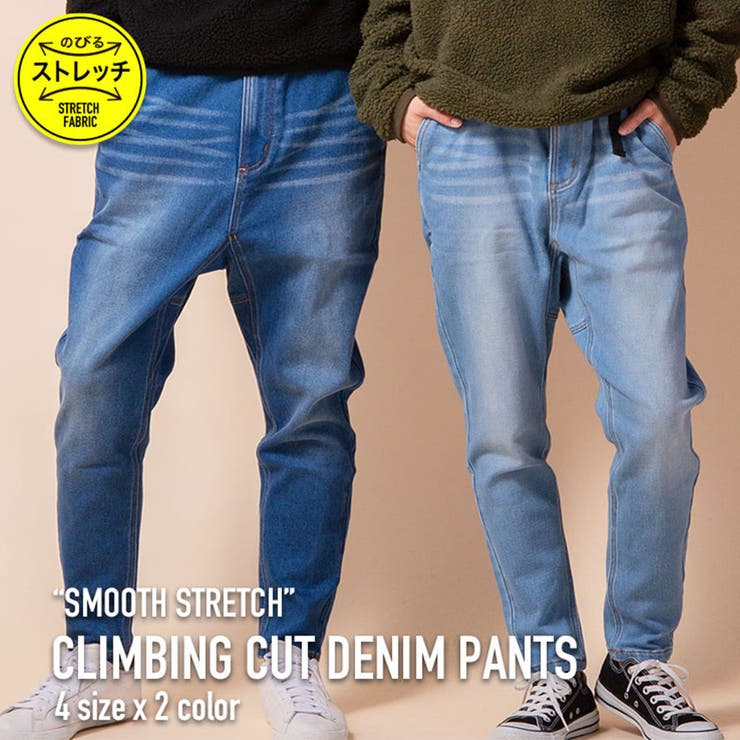クライミングカットデニム パンツ ベルト付き 品番 Nflm Enjouemen エンジョウメン のメンズファッション 通販 Shoplist ショップリスト