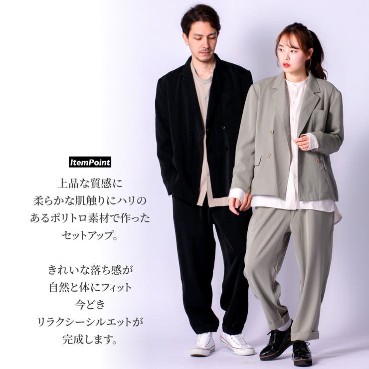 セットアップ テーラード ジャケット[品番：NFLM0000185