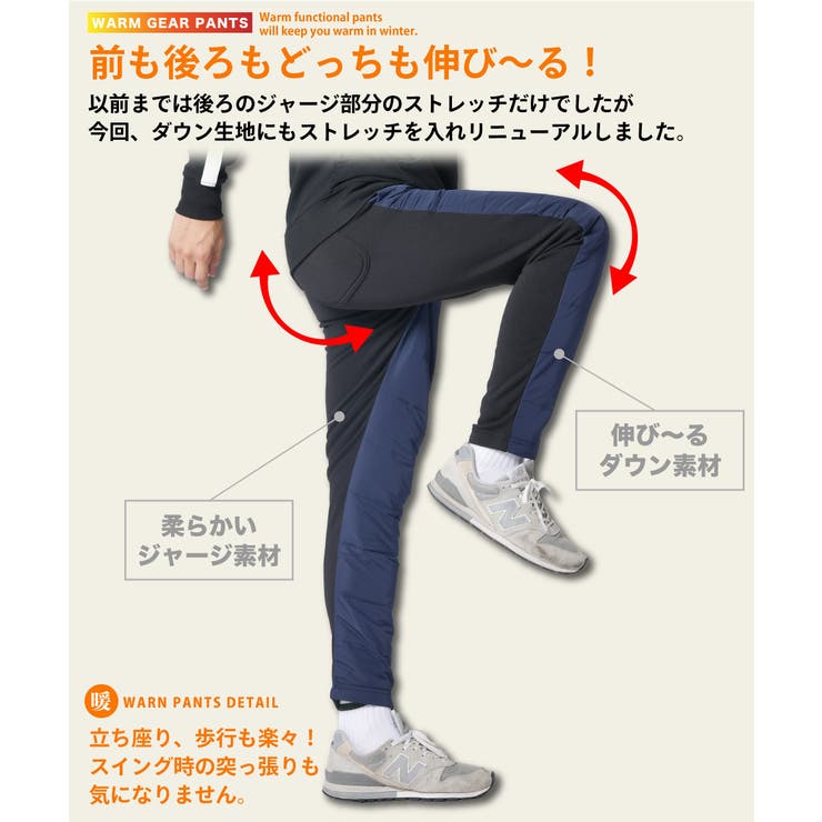 シームレスダウン混ストレッチジョガーパンツ | ENJOUEMEN | 詳細画像6 