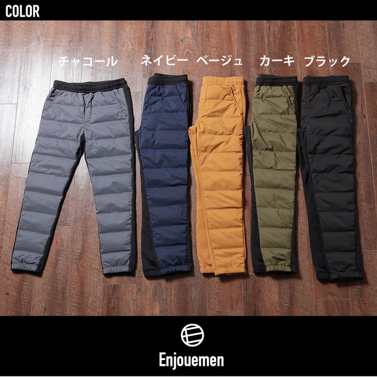 シームレスダウンパンツ ダウンジョガーパンツ シャーリング | ENJOUEMEN | 詳細画像25 