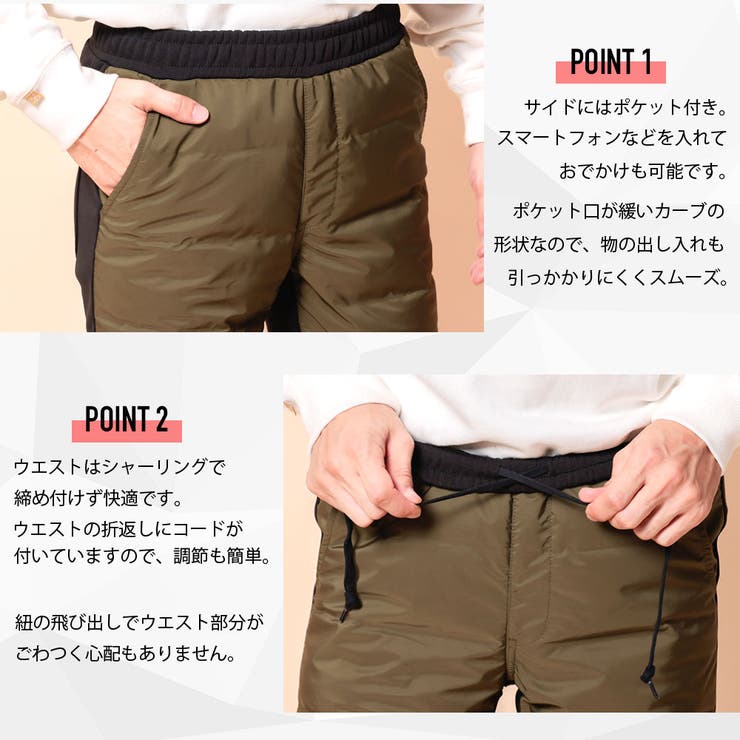 シームレスダウンパンツ ダウンジョガーパンツ シャーリング | ENJOUEMEN | 詳細画像4 