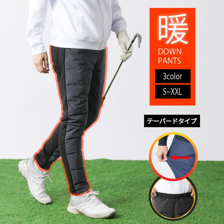 シームレスダウン混ストレッチパンツ | ENJOUEMEN | 詳細画像1 